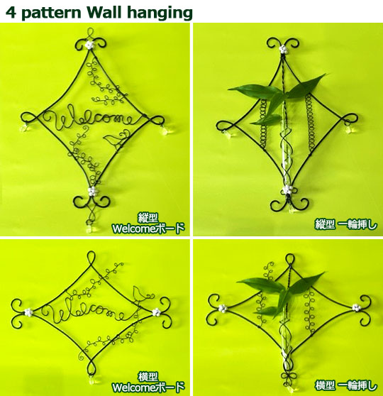 ワイヤークラフト秋祭り・ワークショップ『4 pattern Wall hanging』,教室,レッスン,神奈川県,東京都